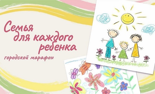 Foster family, family-type orphanage, foster parents
