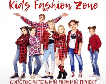 Kids Fashion Zone