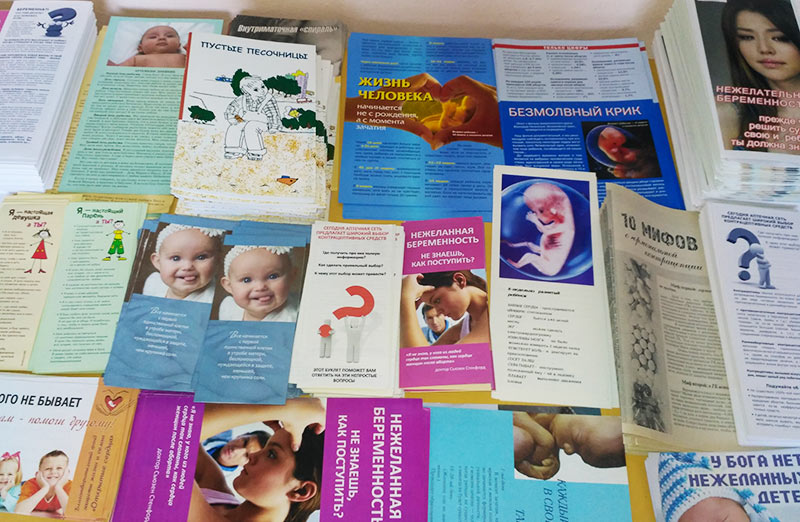 Акция в защиту детей - Сохрани жизнь